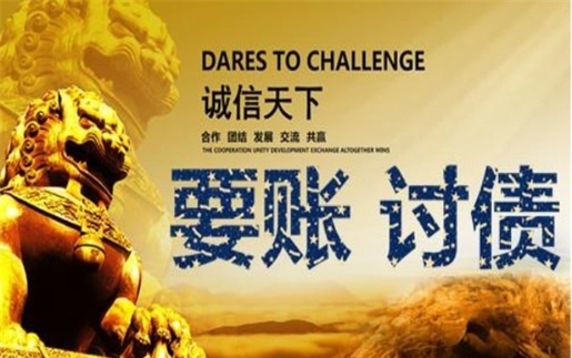 丹阳非诉调解通道：企业应收账款管理的高效解决方案